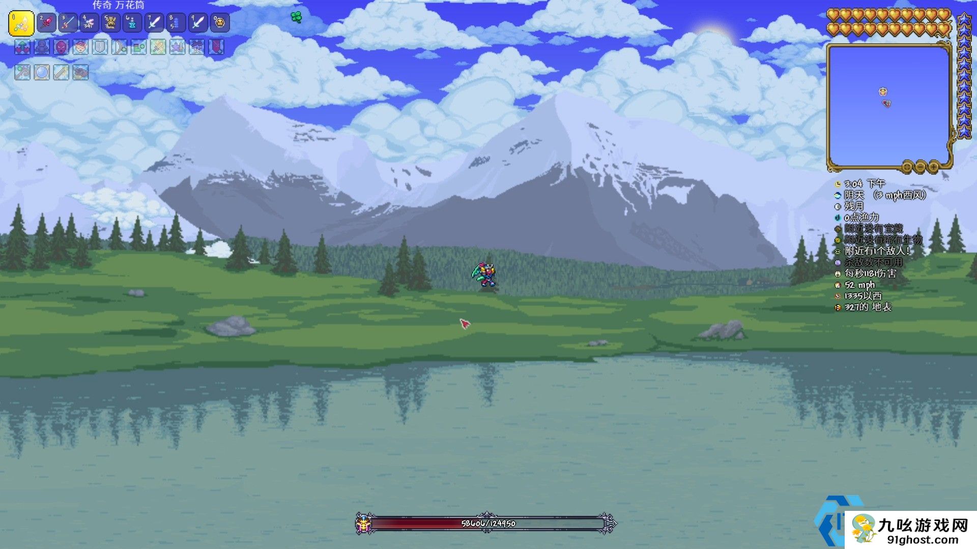 泰拉瑞亚光束剑怎么合成