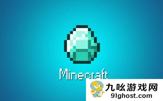 我的世界手机版钻石怎么免费获取