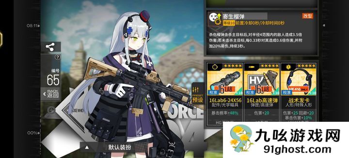 少女前线hk416强度怎么样