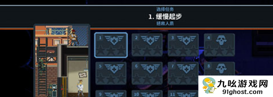 破门而入行动小队散弹枪使用全解析