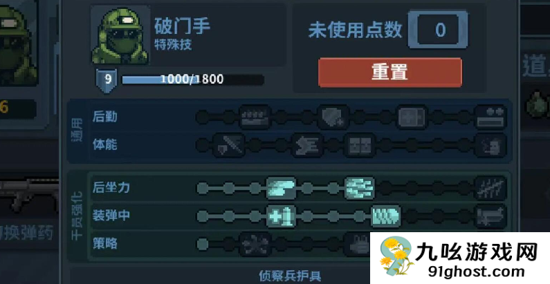 破门而入行动小队散弹枪使用全解析