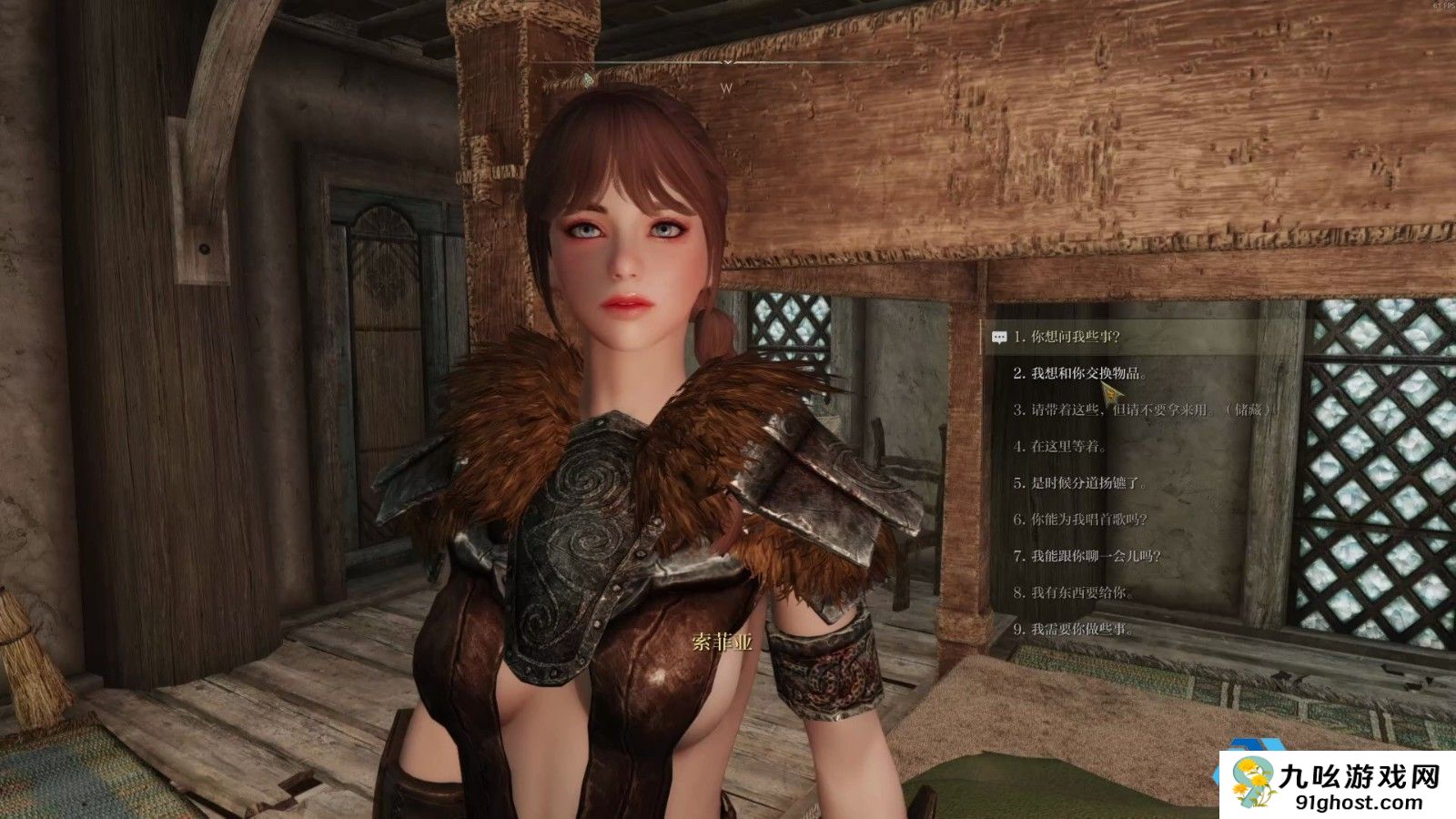 上古卷轴5银血家族为什么不能加入