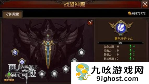 全民奇迹成就勋章怎么得