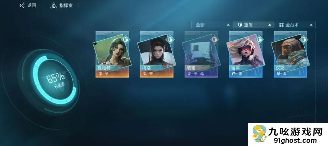 镭明闪击成就怎么获得