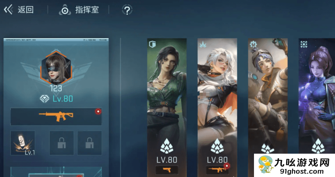 镭明闪击成就怎么获得