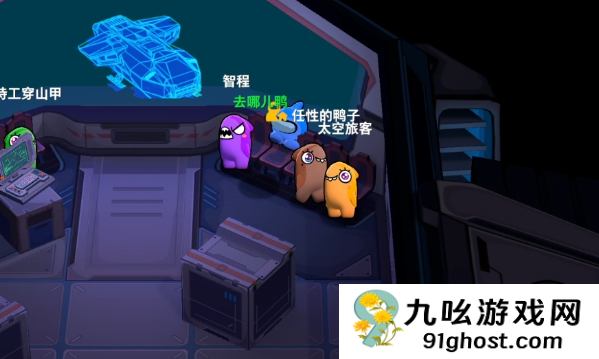 太空行动饕鬄怎么用