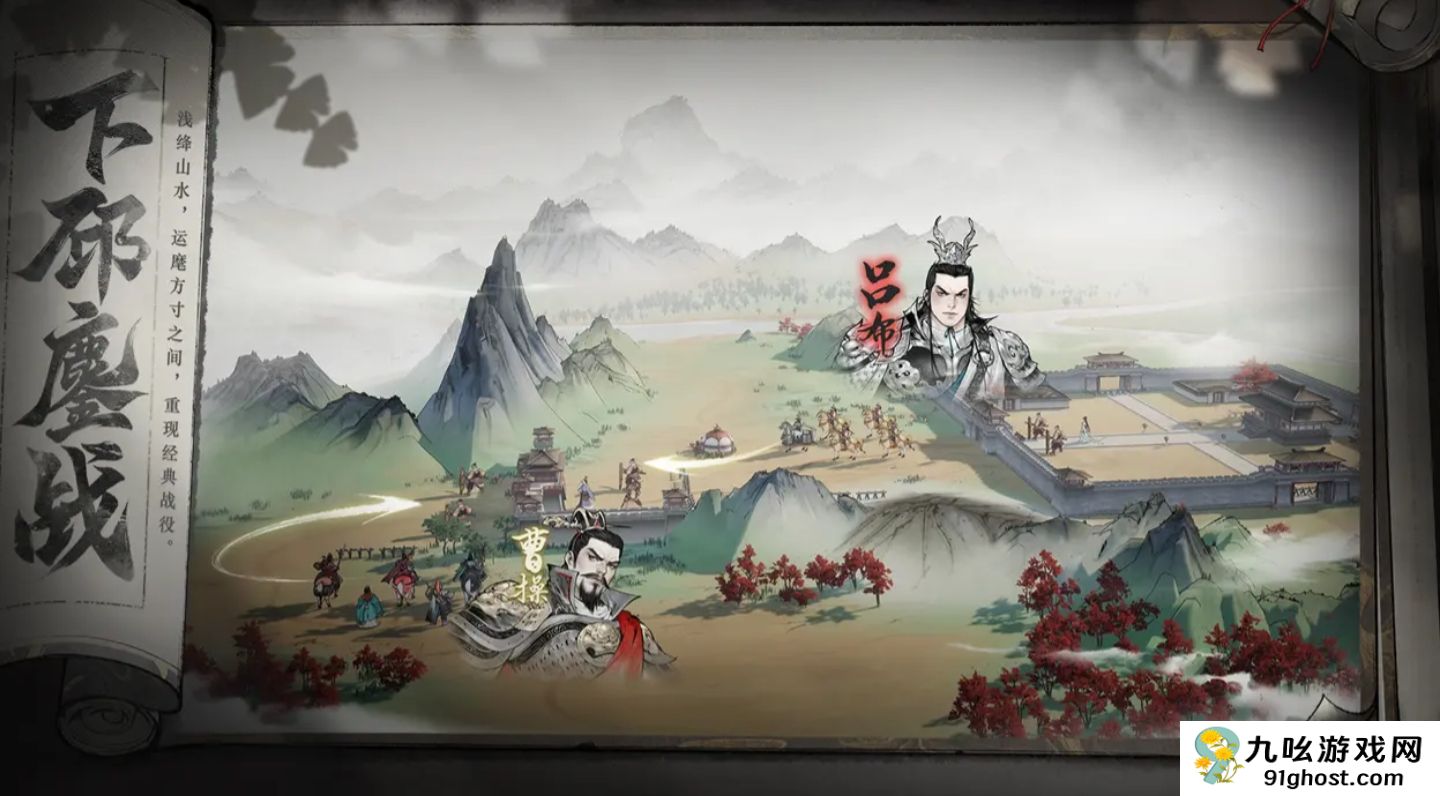 三国望神州阵容搭配技巧