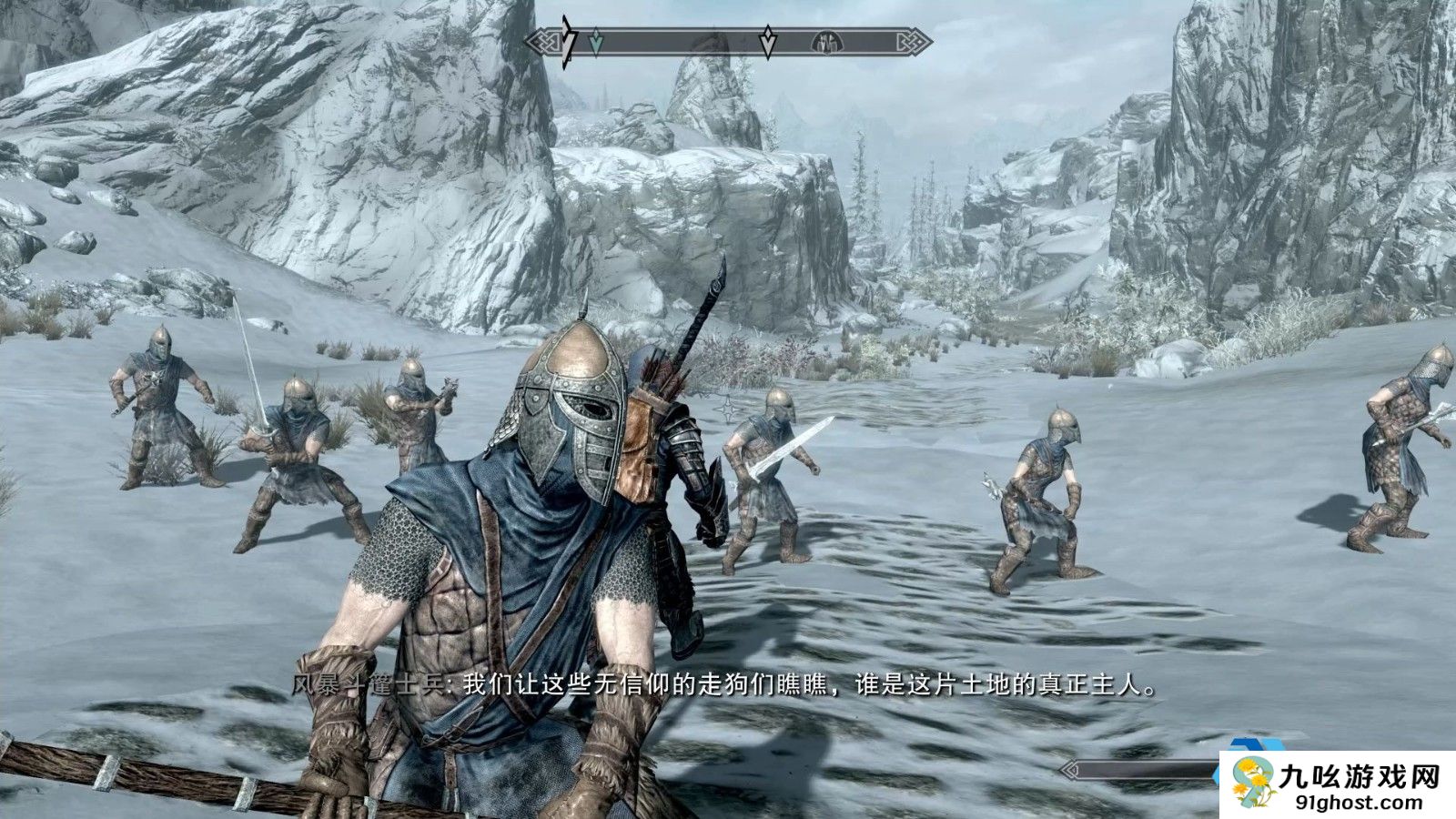 上古卷轴5天际省皇帝为什么一定要死