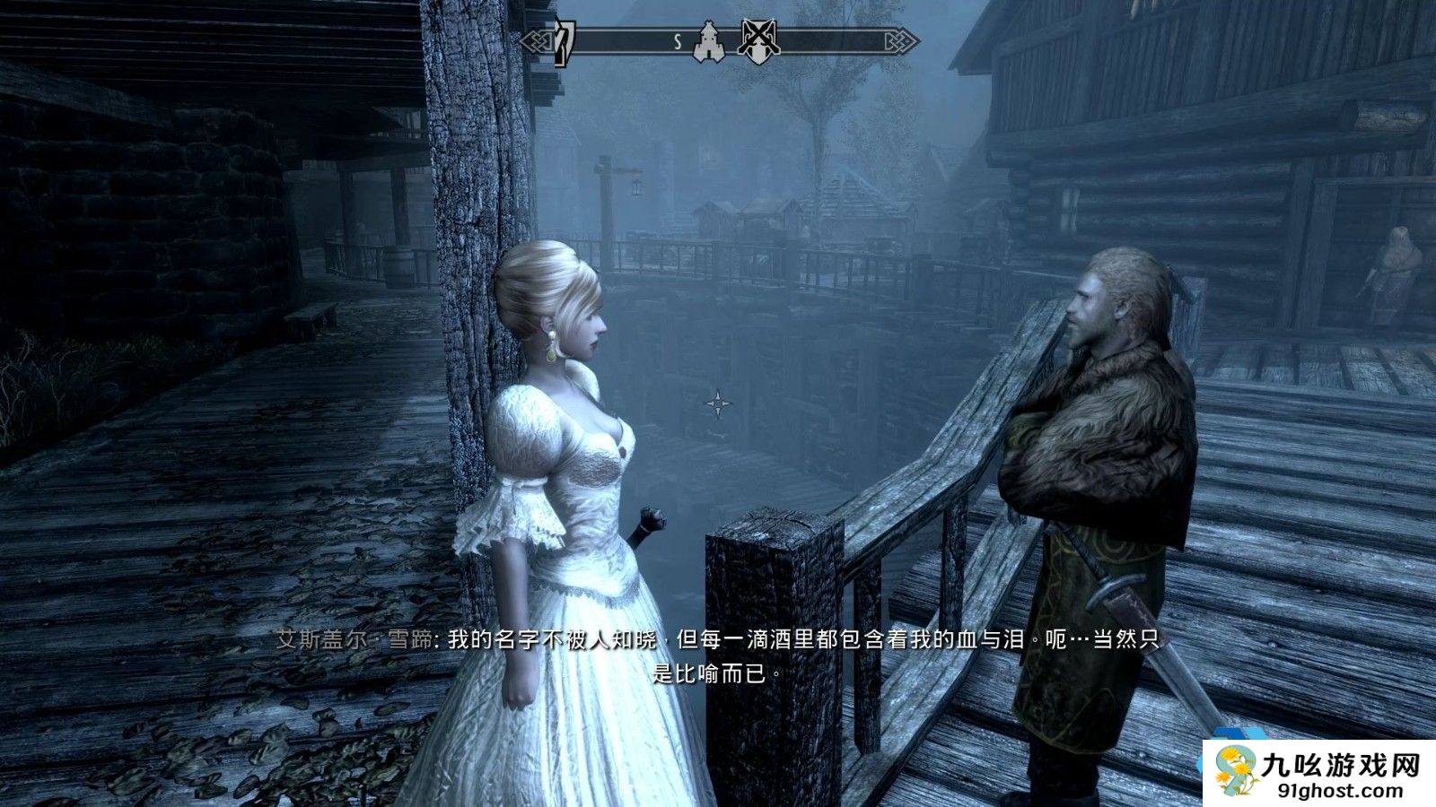 上古卷轴5天际省皇帝为什么一定要死