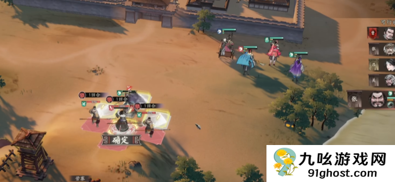 三国望神州张飞阵容搭配攻略