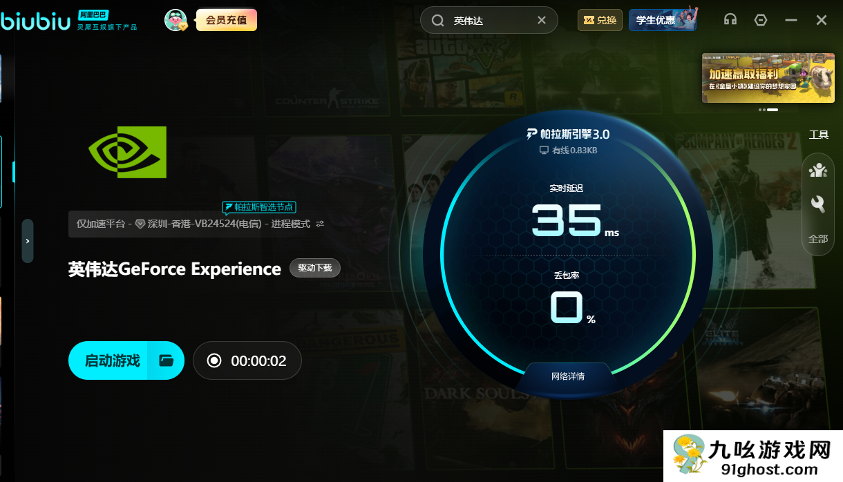 战地6GPU占用低怎么办