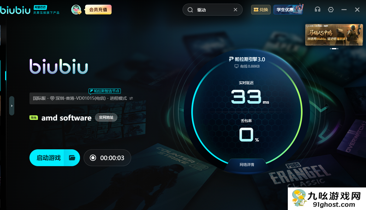 战地6GPU占用低怎么办