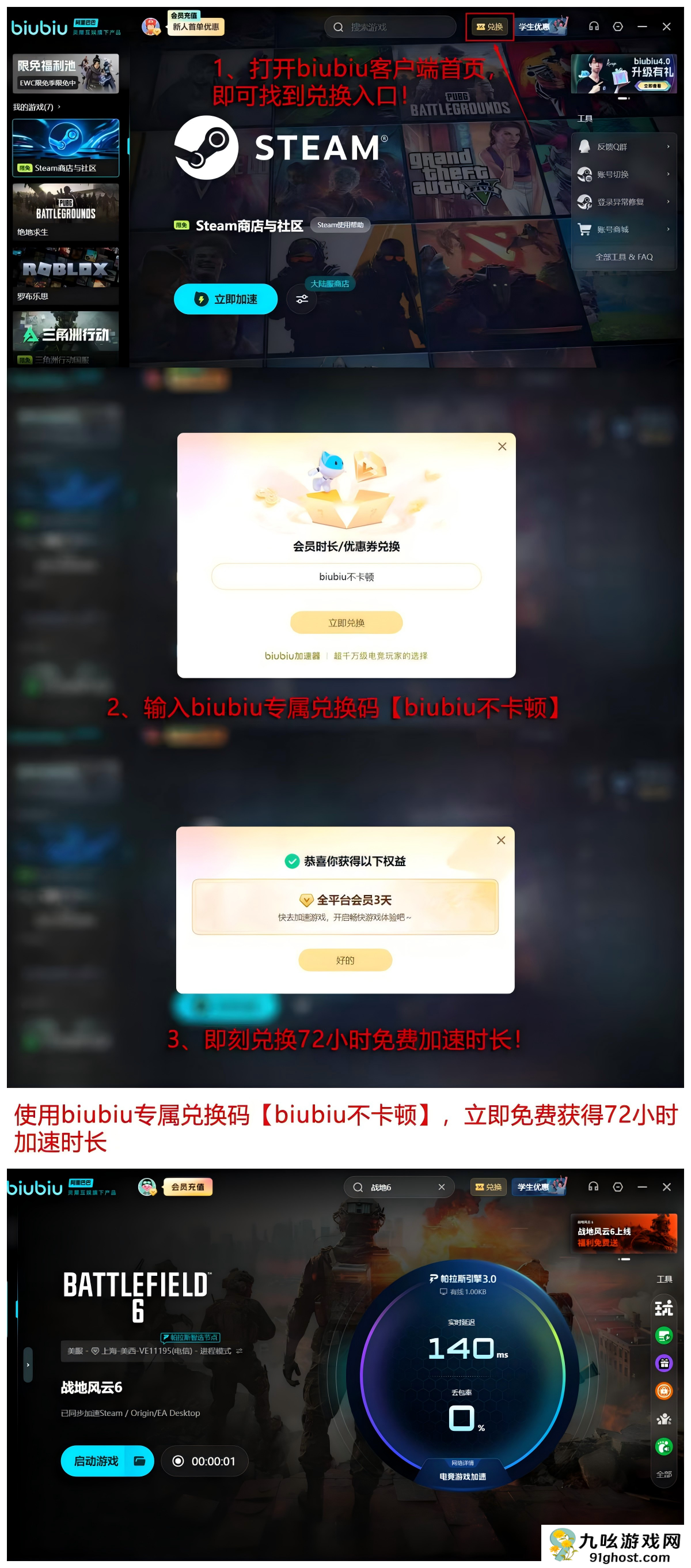 战地6GPU占用低怎么办