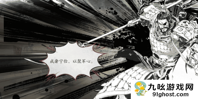 三国望神州战法怎么用