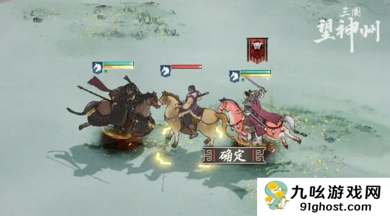 三国望神州战法怎么用