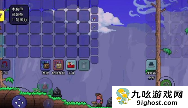 泰拉瑞亚大师模式的瘟疫使者怎么打