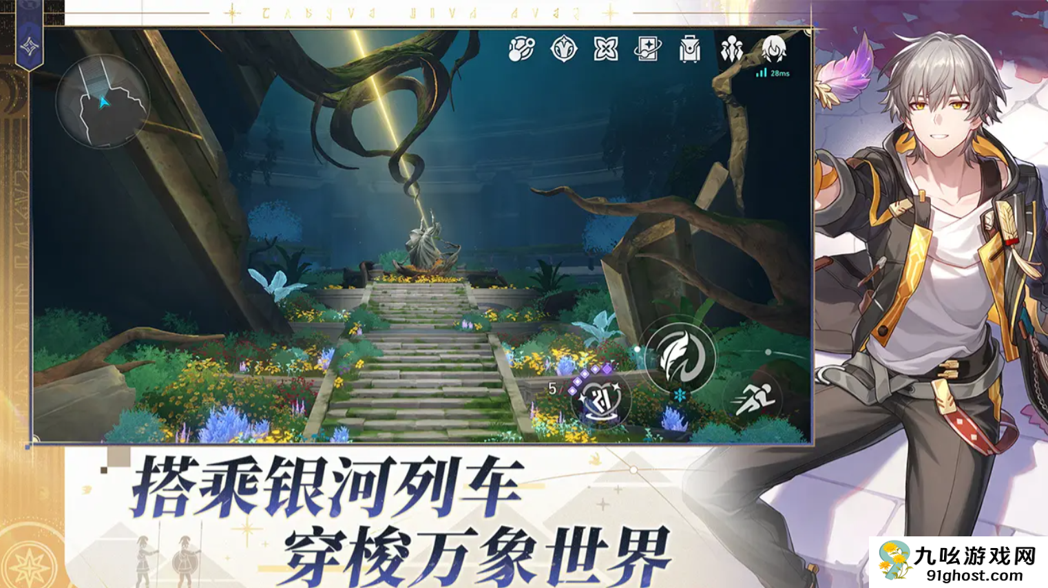 崩坏星穹铁道货币战争玩法详解