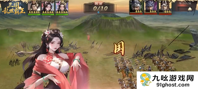 三国乱世霸王怎么刷元宝