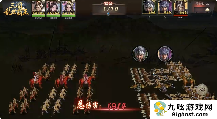 三国乱世霸王怎么刷元宝