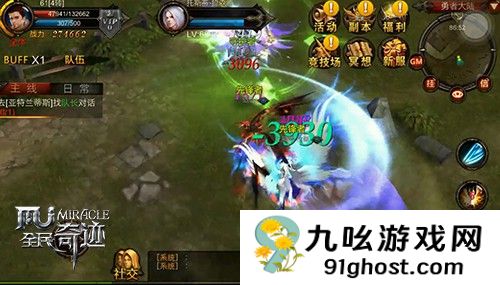 全民奇迹2如何无敌