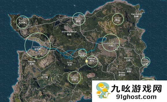 绝地求生怎么标点出旗帜