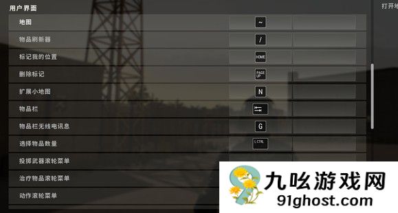 绝地求生怎么标点出旗帜