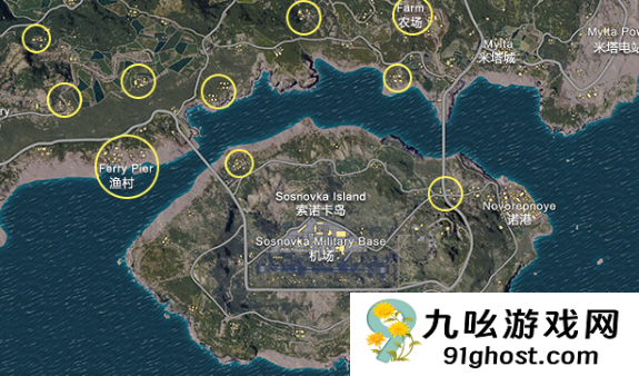 绝地求生怎么标点出旗帜