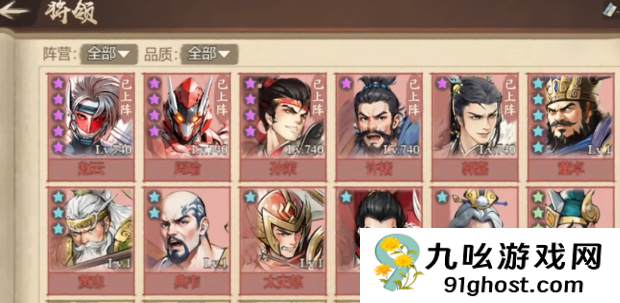 百战群英吴国开荒队怎么玩