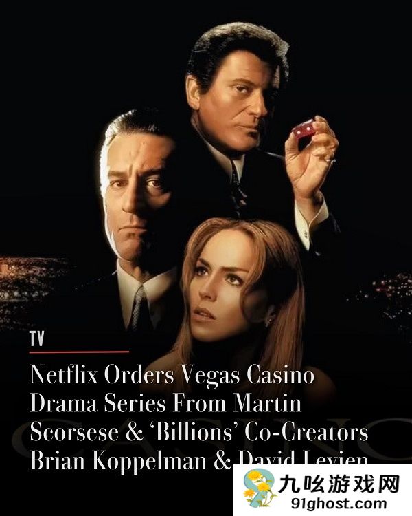 老马再掀赌城风云