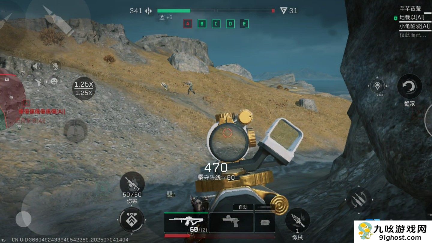 三角洲行动突击直升机怎么开