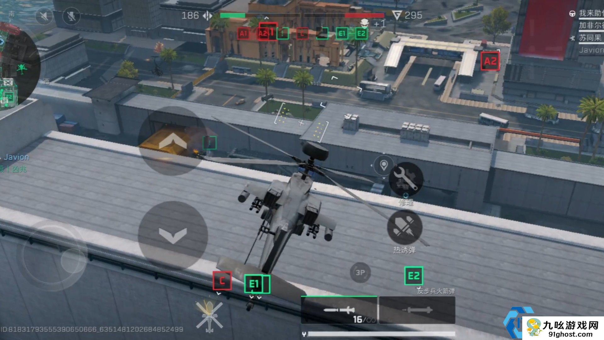 三角洲行动突击直升机怎么开