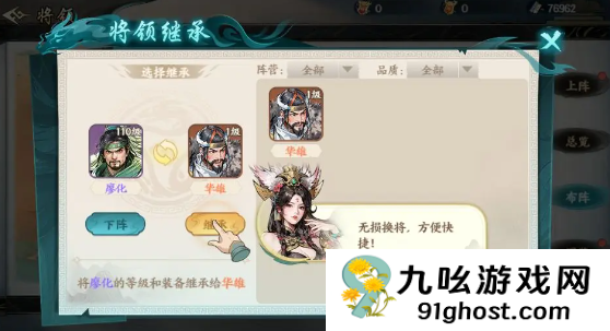 百战群英蜀国开荒队怎么打