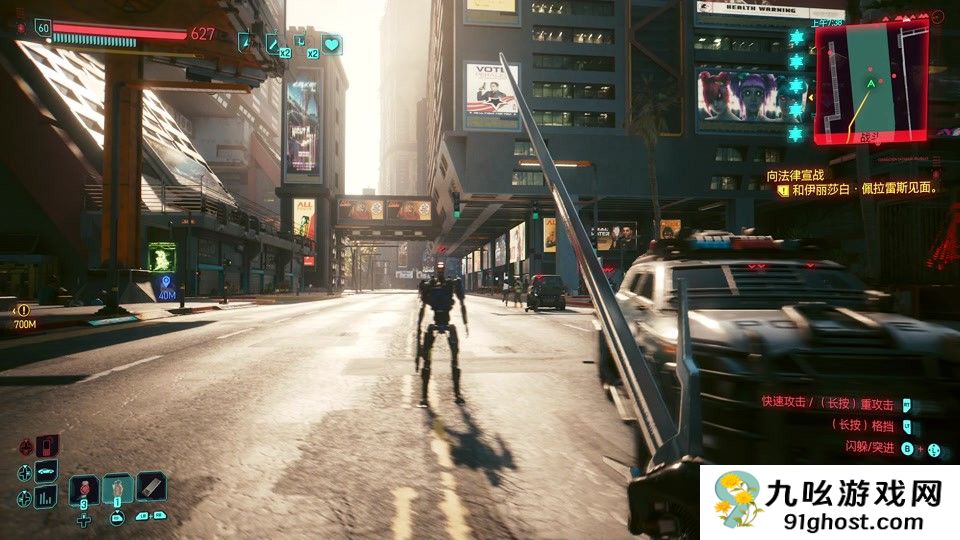 赛博朋克2077时停怎么玩