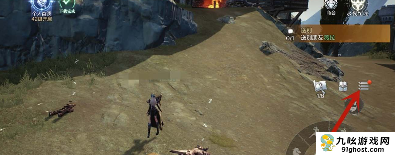 全民奇迹2如何攻击别人