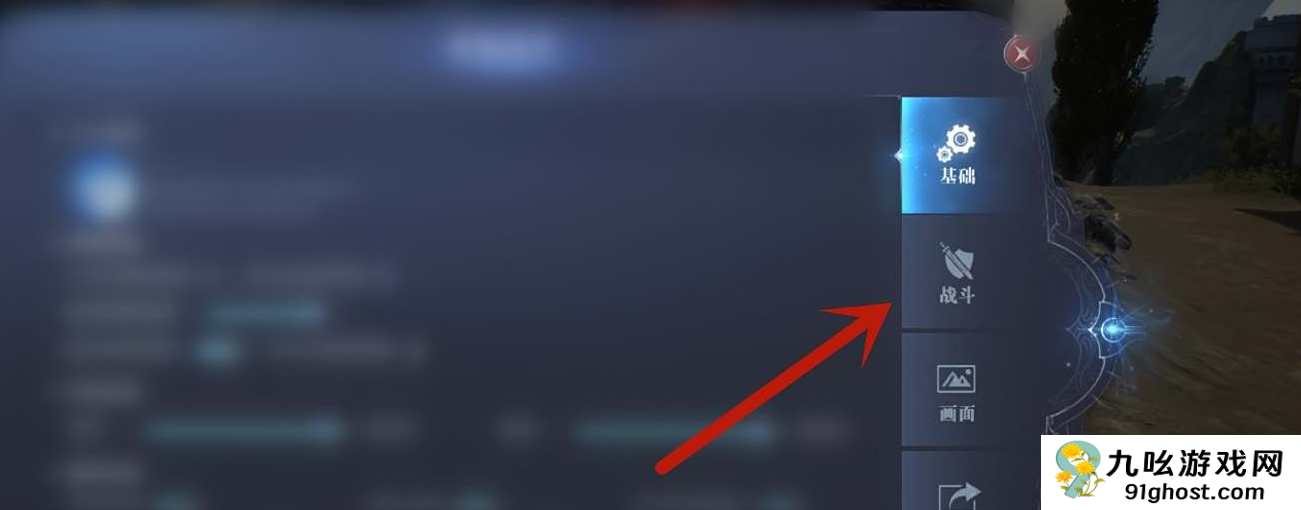 全民奇迹2如何攻击别人