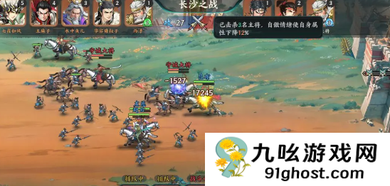 百战群英选国家指南