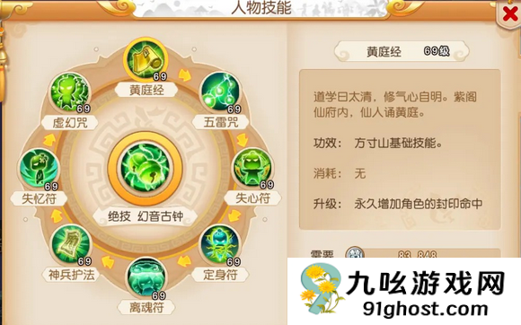 梦幻西游手游缺什么职业