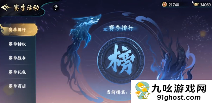 百战群英商店兑换攻略