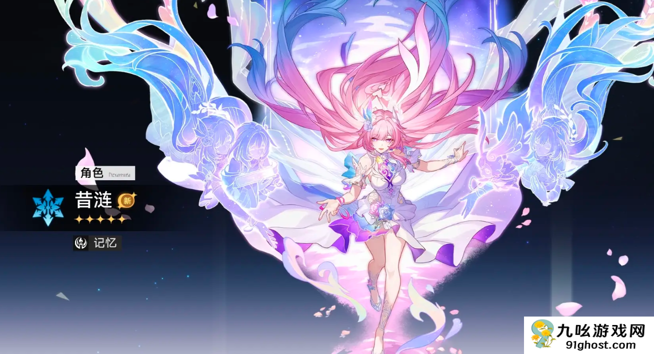 崩坏星穹铁道昔涟角色强度解析