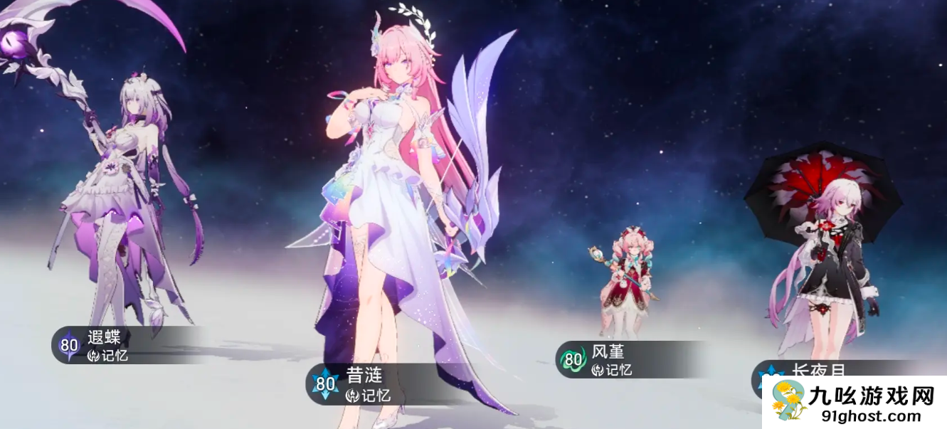 崩坏星穹铁道昔涟角色强度解析