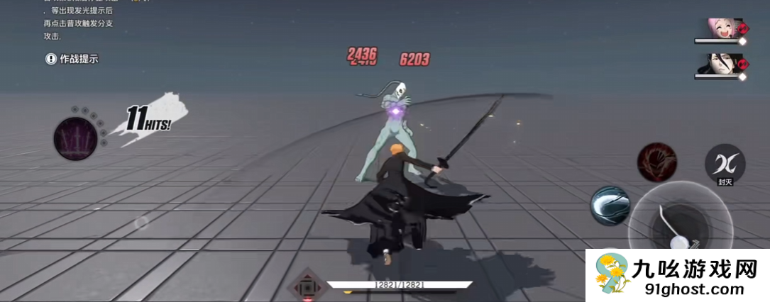 境界刀鸣黑崎一护卍解形态详解