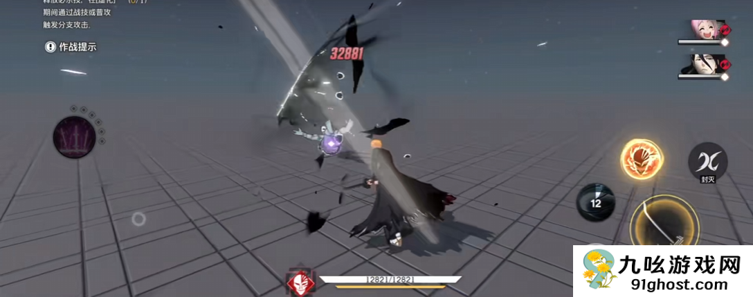 境界刀鸣黑崎一护卍解形态详解