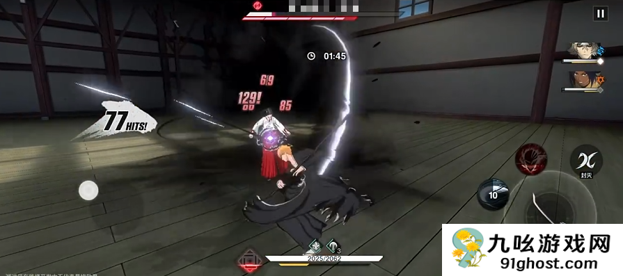 境界刀鸣黑崎一护卍解形态详解