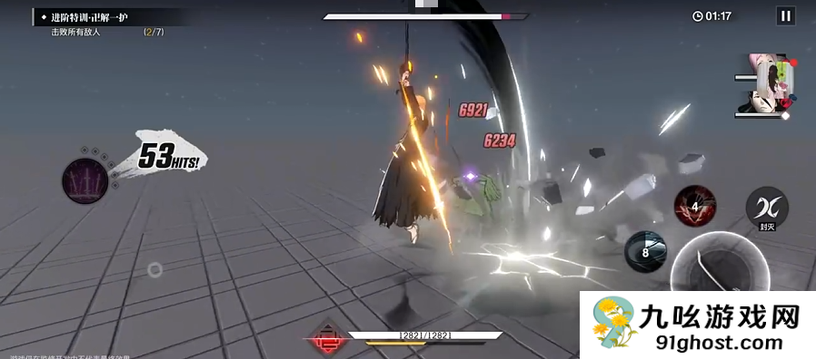 境界刀鸣黑崎一护卍解形态详解