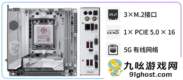 高性能迷你机首选！微星银色MPG  X870I  EDGE  TI  EVO  WIFI刀锋 钛上市：2499元