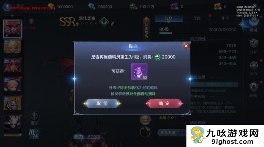 全民奇迹2如何得到制作配方