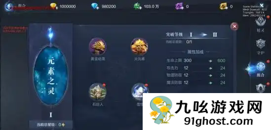 全民奇迹2如何得到制作配方