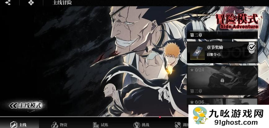 境界刀鸣不充钱能玩吗