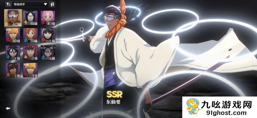 境界刀鸣不充钱能玩吗