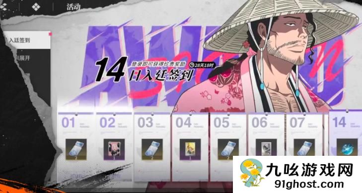 境界刀鸣不充钱能玩吗